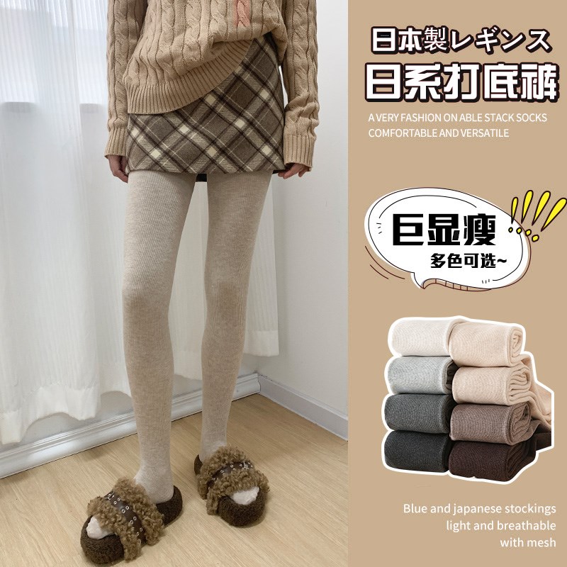 白色打底裤加绒秋季日系连裤袜女打底裤