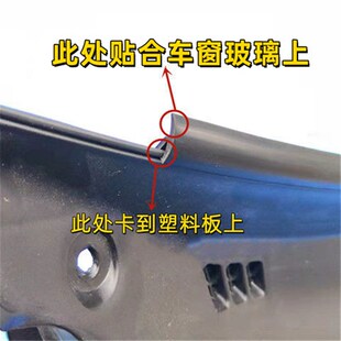 7系X1X3X56前挡风玻璃下防水盖板胶条导流板 适配宝马1系3系5系GT