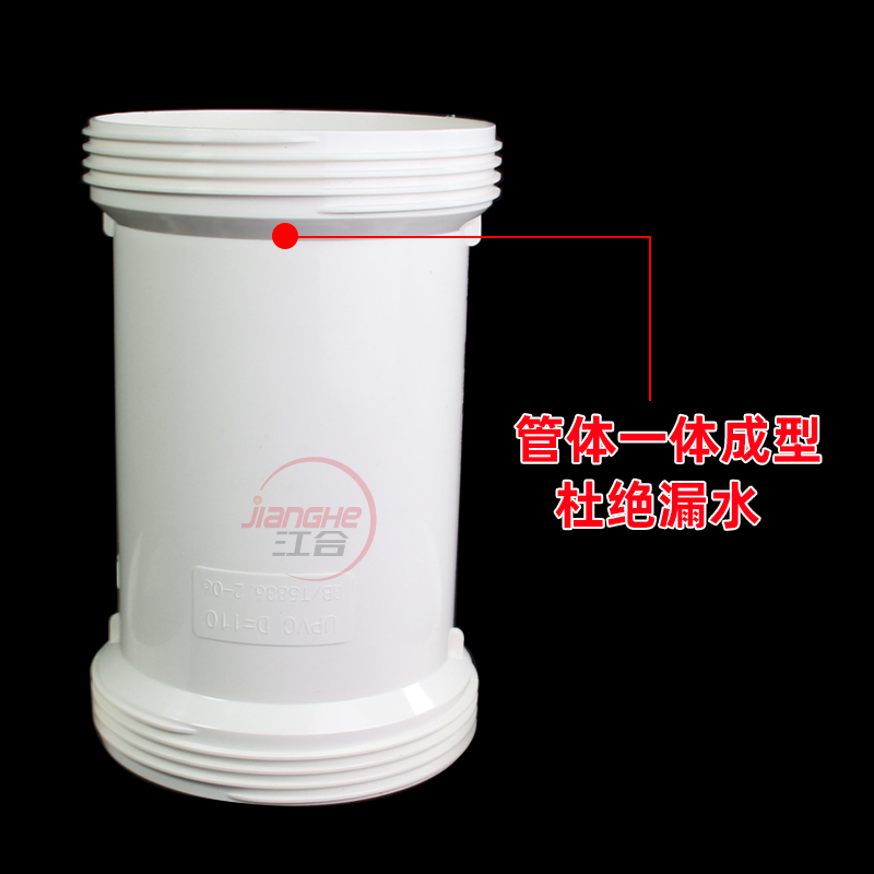 110pvc排水水管配件大全 双活接加长伸缩节接头50 75塑料管硬管件