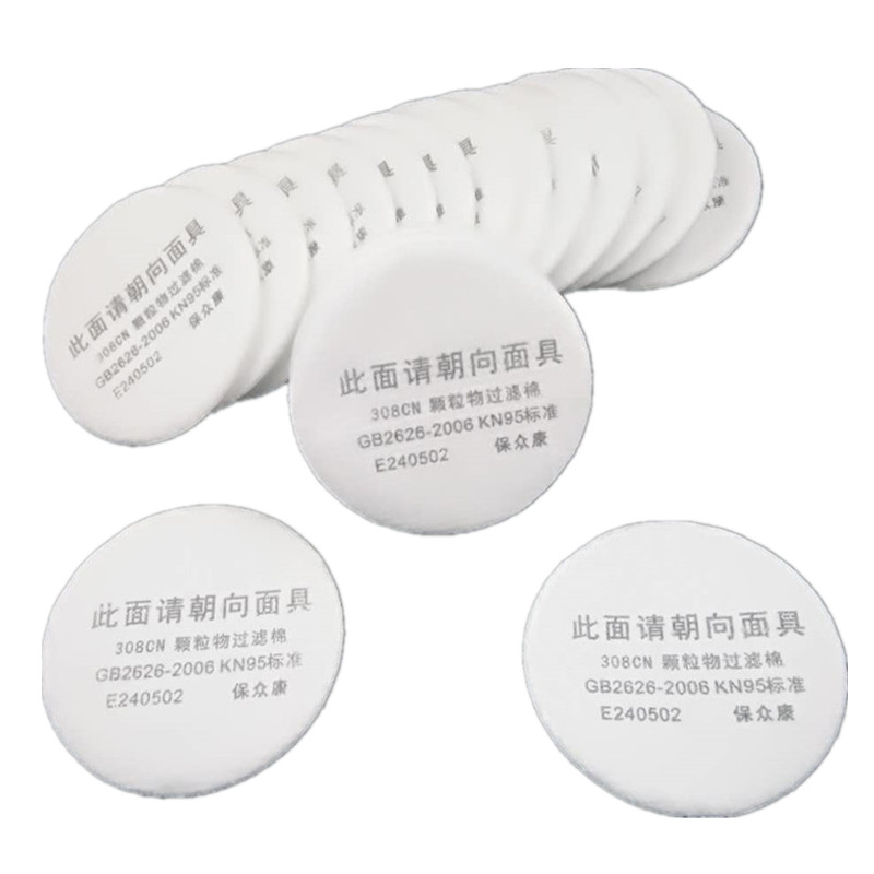 308防毒面具过滤棉防尘滤芯3200面罩滤纸圆形滤片3N11滤毒盒配件