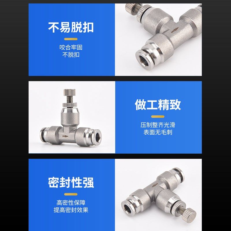 304不锈钢节流阀管道阀SA PA-4 6 8 10 12mm气管快速插接头 T型,标准件/零部件/工业耗材,气动接头,淘宝优惠券,粉丝福利购,淘宝优惠卷