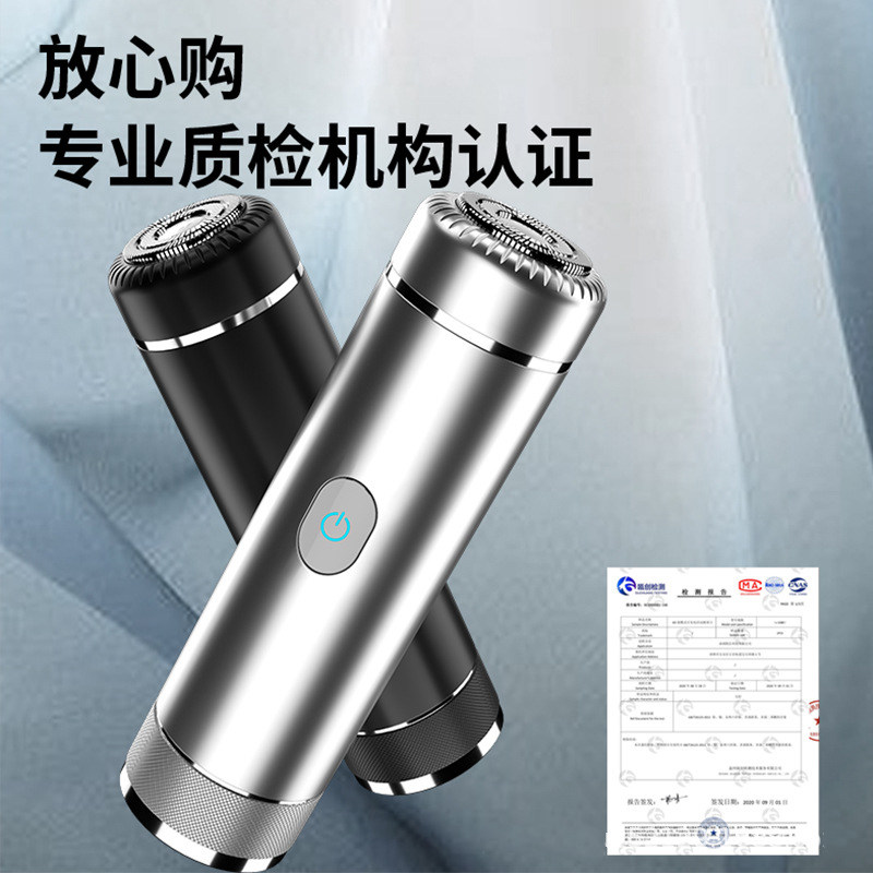 车载剃须刀男士6D浮动电动usb充电式合金小型便携式迷你车家两用