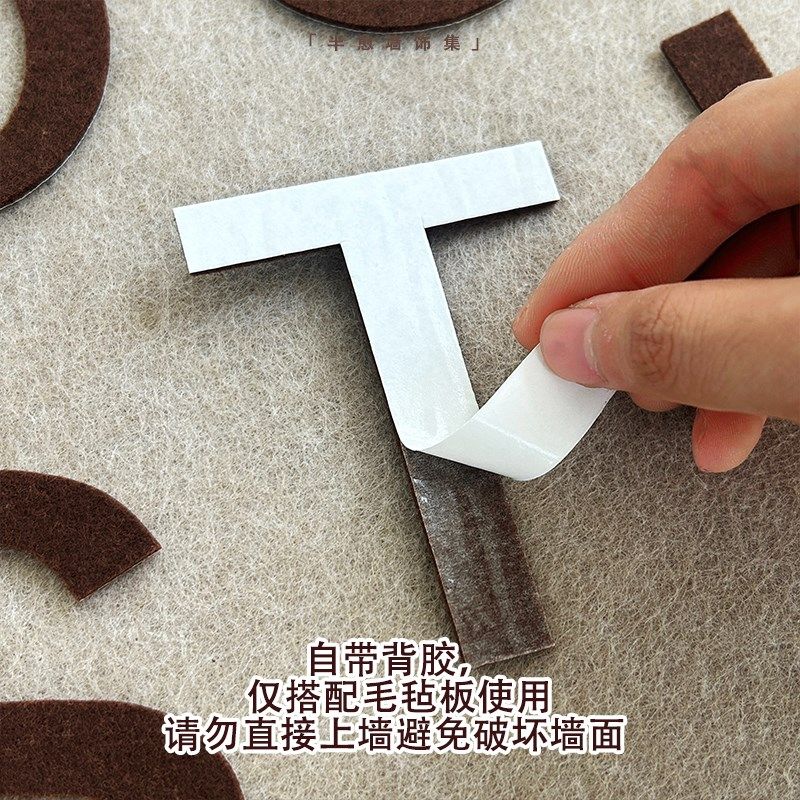 字母贴纸/26英文大写字母毛毡贴纸/自带背胶/搭配毛毡板使用,文具电教/文化用品/商务用品,贴纸/立体贴纸,淘宝优惠券,粉丝福利购,淘宝优惠卷