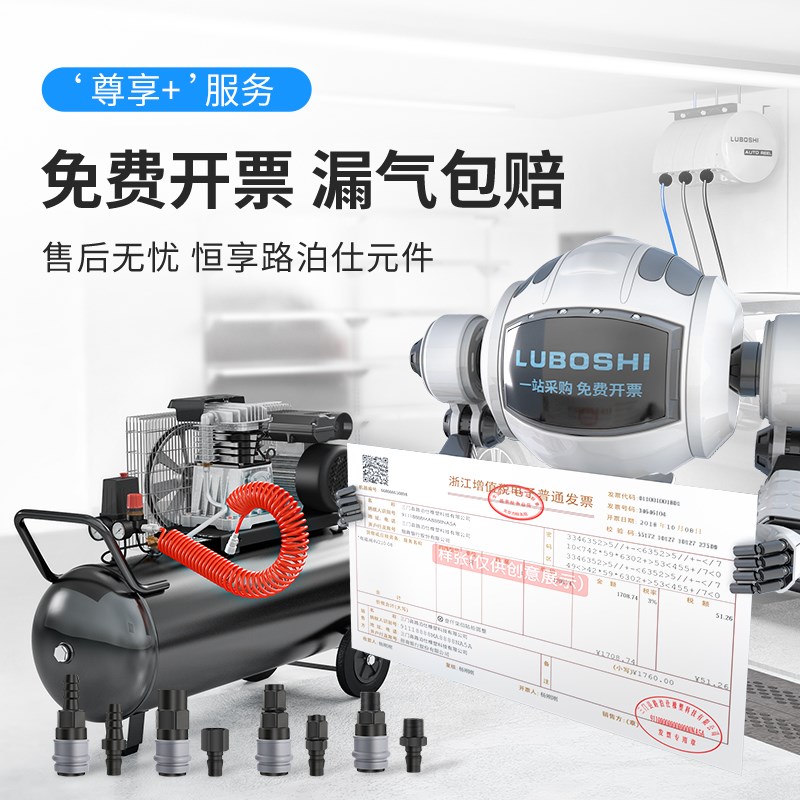 4分外丝自锁圆三通气管快速接头空压机出口配件气泵C式耐高压自锁