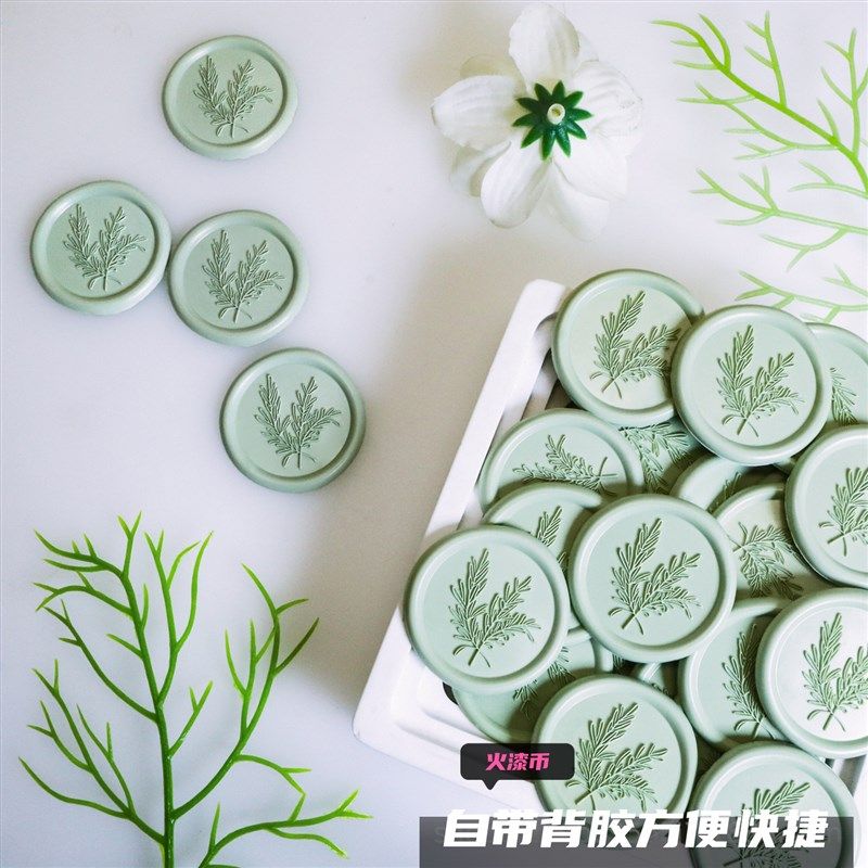 火漆印章成品币贴自带背胶结婚请柬装饰贴纸信封封口【一盒50枚】,文具电教/文化用品/商务用品,成品印章/学生用印/火漆,淘宝优惠券,粉丝福利购,淘宝优惠卷