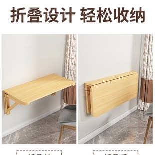 壁挂式 折叠床头桌子 折叠桌挂墙电脑桌餐桌壁挂式 书桌学习桌悬挂式