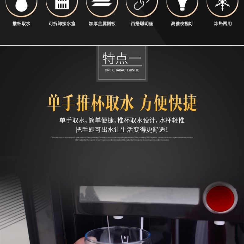 立式饮水机配套过滤桶台式净水器冰热温热家厨房办公直饮包邮特价