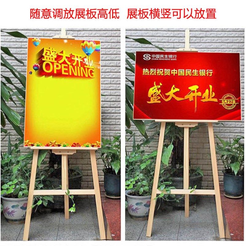 1.8米木质kt板画架 木制支架式画板画架广告展架海报展示架立式木,文具电教/文化用品/商务用品,画板/画架/速写板,淘宝优惠券,粉丝福利购,淘宝优惠卷