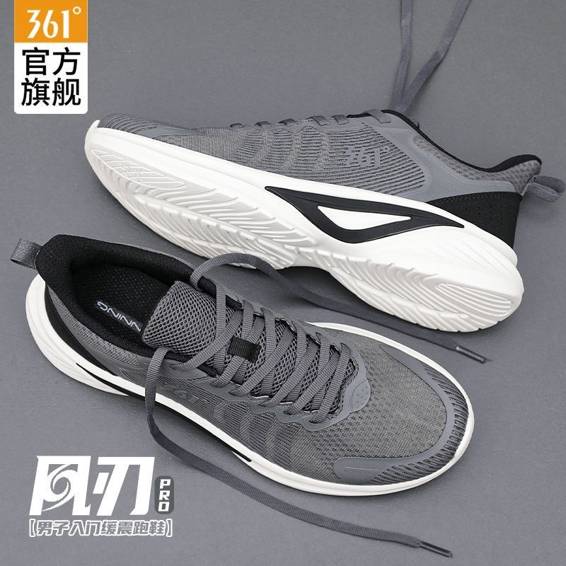 361°男鞋风刃缓震运动鞋夏季网面透气舒适跑鞋休闲跑步减震休闲