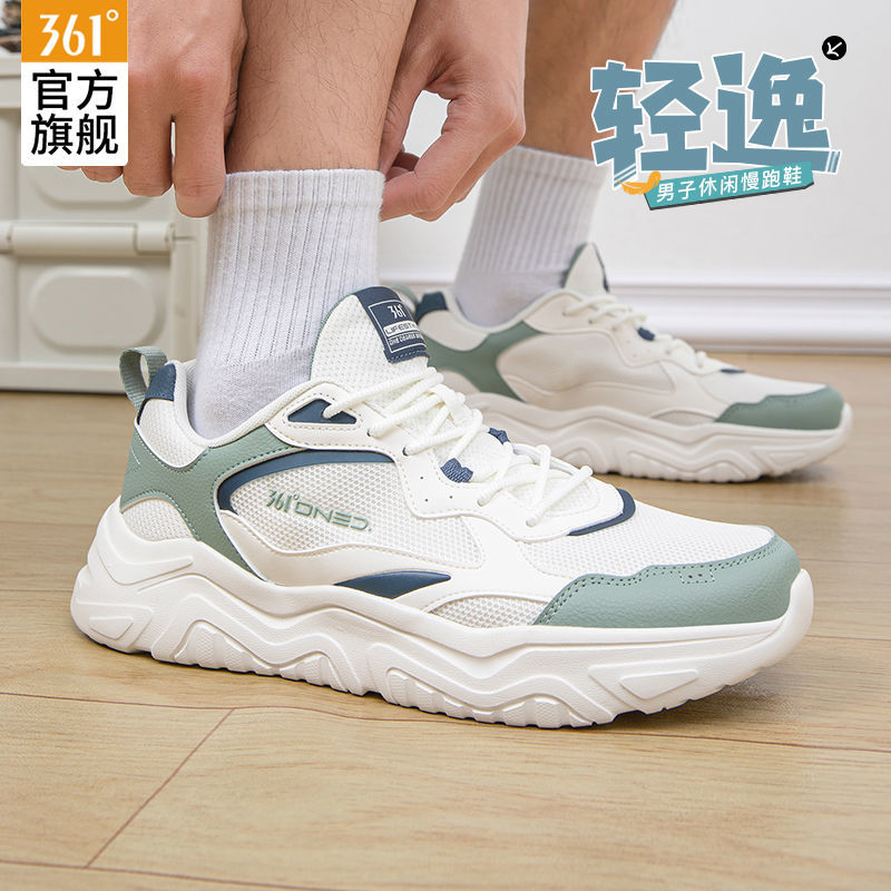361°网面老爹鞋男新款夏季超轻薄校园慢跑鞋透气百搭休闲运动鞋