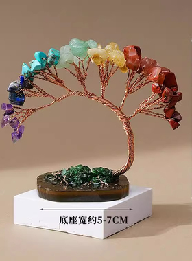 热销聚宝盆茶盏底座水晶发财树摆件桌面水晶生命树创意手工