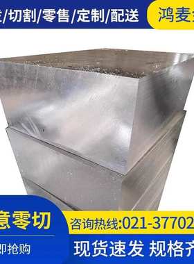 爱励6061-T651 7075-T651 7050-T7451铝板 5052神户铝板  2024 2A