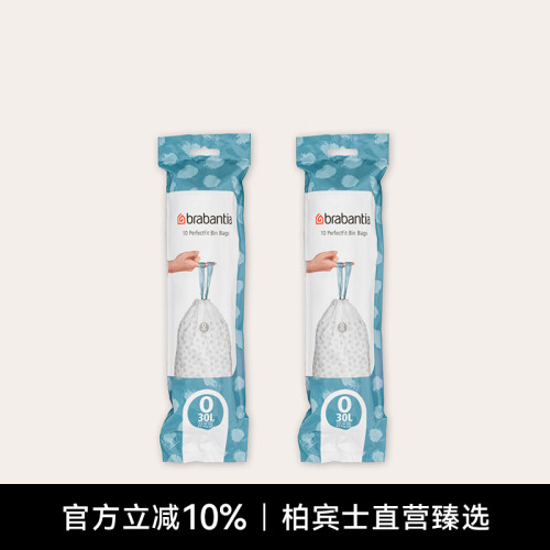 山姆垃圾袋30L开市客同款40L