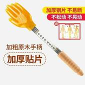 经络按摩拍痧板敲背锤拍打神器棒经道堂按摩锤扣痧捶肩多功能手掌