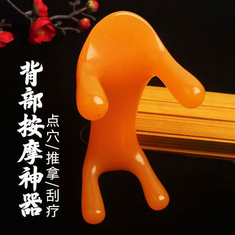 背部腰部颈椎脊椎疏通经络推拿手持式按摩器家用拔经全身腿部推拿