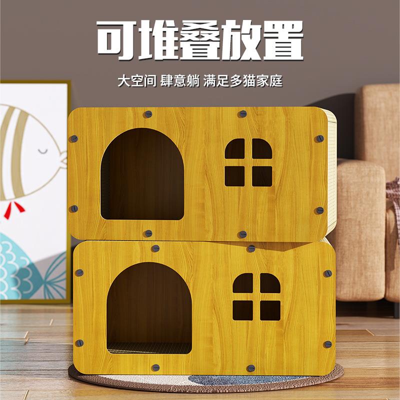 宽敞猫窝猫房子别墅可叠加四季猫咪用品木质猫抓板一体大四季通用