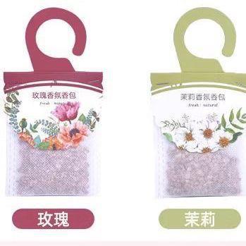 衣柜香薰卧室内持久家用宿舍香包女生衣橱衣服留香【X22】香囊