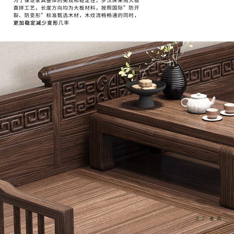 新中式乌金木罗汉床矮炕一体组合家用客厅办公室实木沙发阳台躺椅