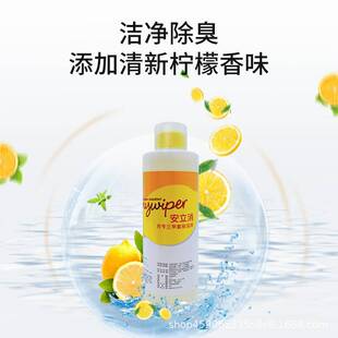 安立消宠物消毒液猫狗专用除臭剂拖地猫瘟犬瘟细小病毒杀菌喷雾