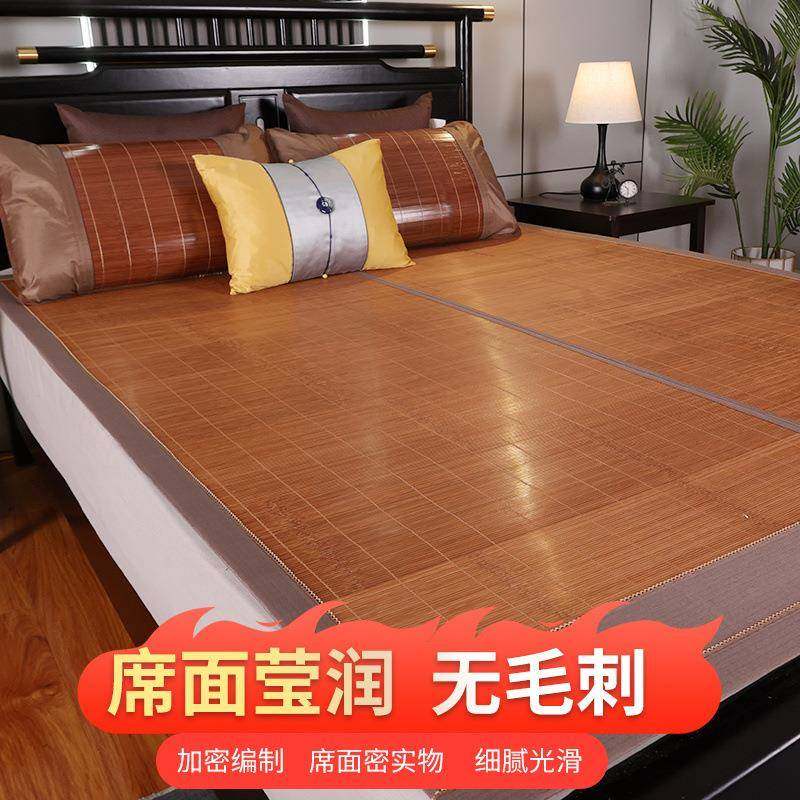 竹席凉席1.5用席子夏季双面可折叠1.8米1.2米单人学生宿舍0.9米