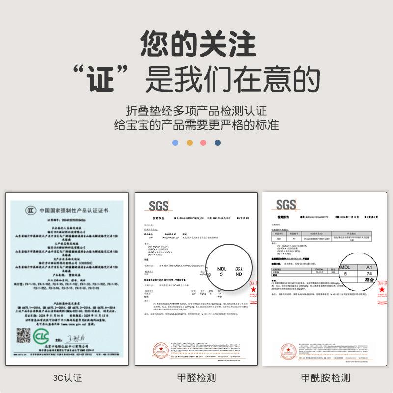 严选宝宝爬行垫折叠款加厚婴儿爬爬垫母婴级XPE儿童家用泡沫地垫