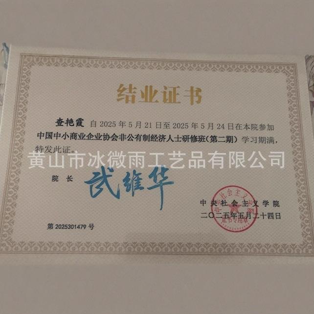 BWY冰微雨编织 毛衣针碳化单尖棒针 毛线针一套18付36根OPP袋装