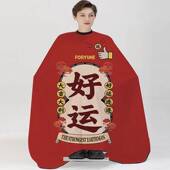 新款 理髲店专用美发围布家用防静电不粘发加宽加大发廊高档潮围单