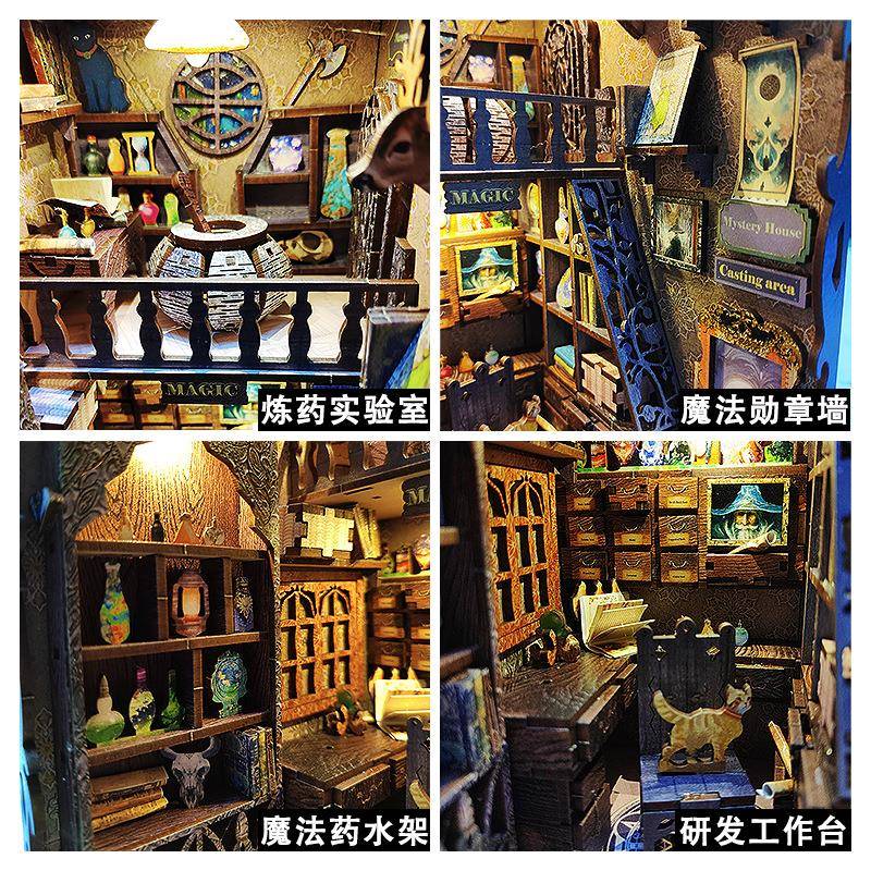 手工木质书立diy小屋拼装微缩建筑模型3d立体拼图拼插儿童玩具