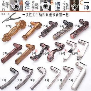 活动拉手固定把手防盗门手柄单双活配件执手家用把柄入户卧室门锁