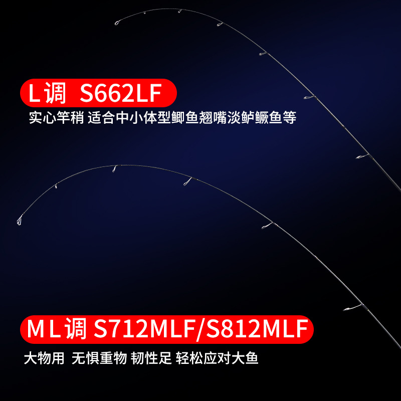 滑漂路亚竿ml快调碳素路滑杆大导环鲫鲤鲢鳙远投大物竿纺车轮套装