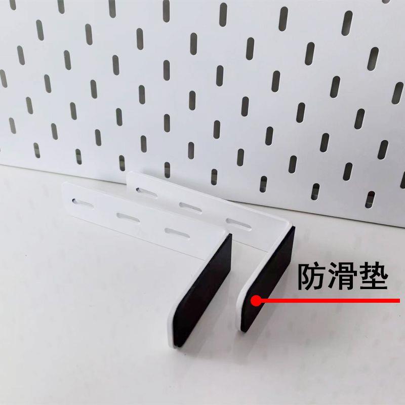 洞洞板连接器支架桌面立式支架墙边支架桌边支架洞洞板固定器无