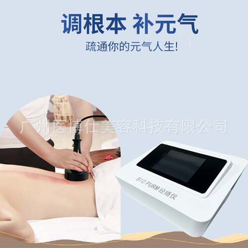 元气植经络仪CNI长青经络疏通微电脉冲仪五行通道灸导仪养生仪器
