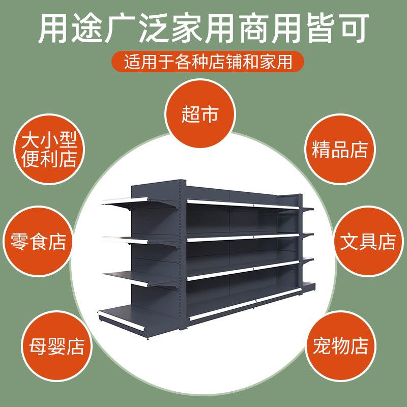大型商超货架超市货架生活超市百货日用品粮油双面商场货架