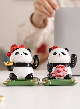 招财熊猫太阳能摇手车载小摆件自动招手家居客厅店铺开业桌面礼品