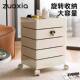 魔方柜可移动奶油风床头柜边几小推车置物柜书桌储物柜化妆品边柜