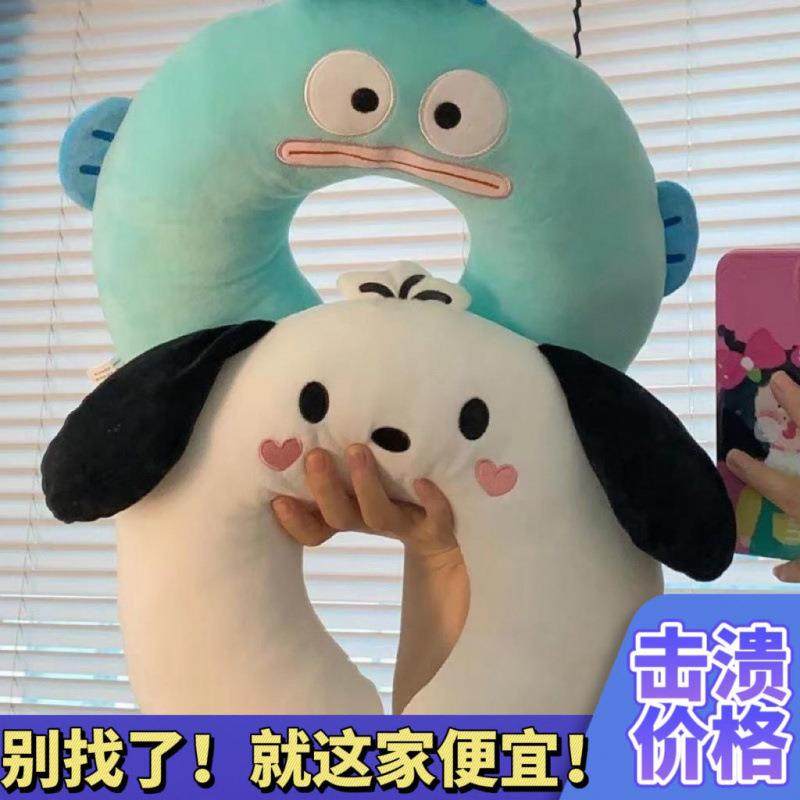 可爱丑小鱼醜鱼汉顿小帕狗u型枕护颈枕旅行便携办公室午睡枕睡觉