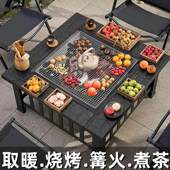 家用庭院农村别墅花园取暖户外桌圆型围炉煮茶折叠烧烤炉碳烤火盆