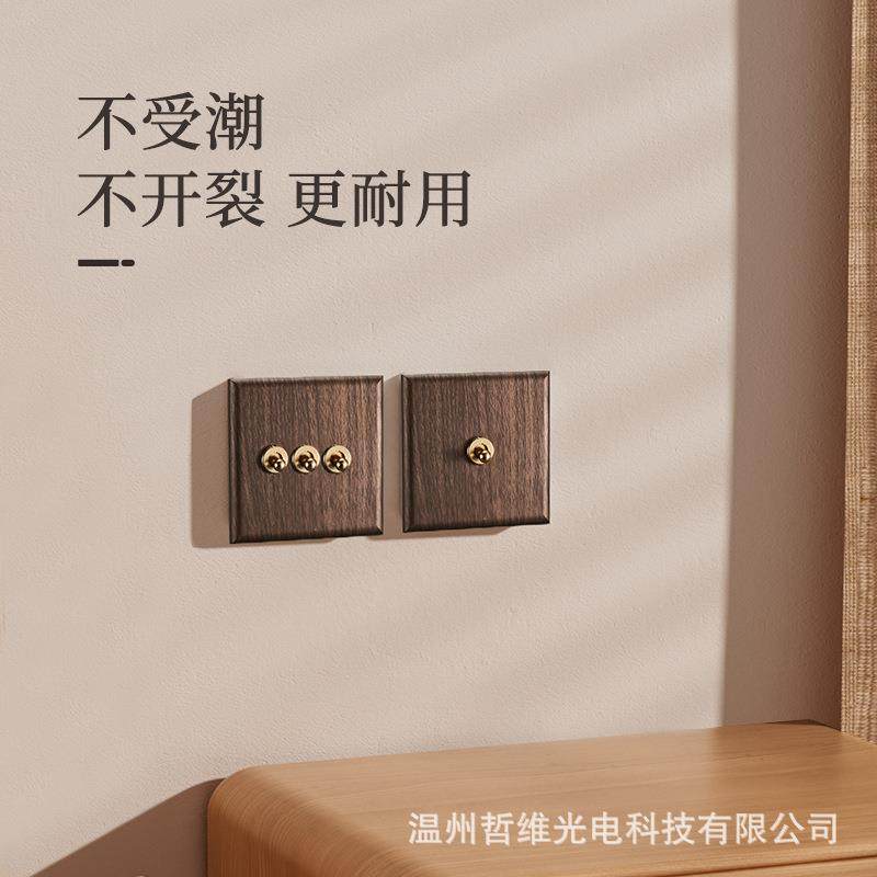 复古木纹拨杆开关插座面板黄铜拨杆中式拨动民宿酒店家用墙壁开关