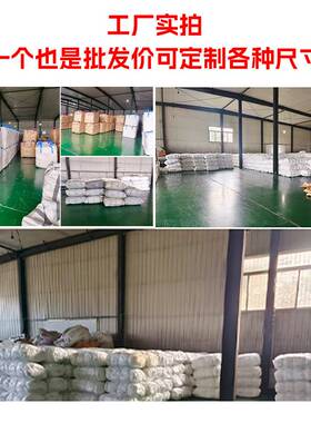 白色四吊吨包定制 加厚耐磨防尘集装袋 PP编织吨袋软托盘打包吨包