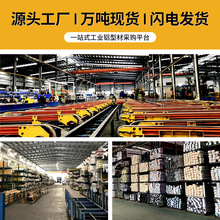 15×30工业铝合金型材框架欧标国标型材配件流水线铝型材框架1530
