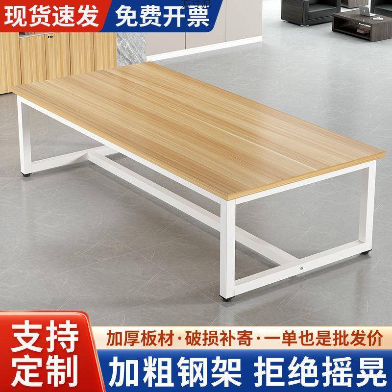 会议桌长桌会议椅子实木会议长条桌培训办公会议桌椅组合接待桌子