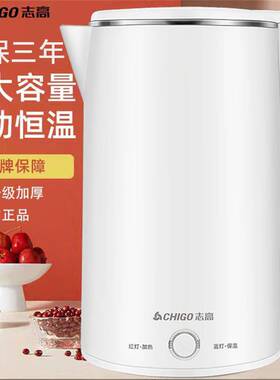 Thermostatic electric kettle Automatic power-off kettle