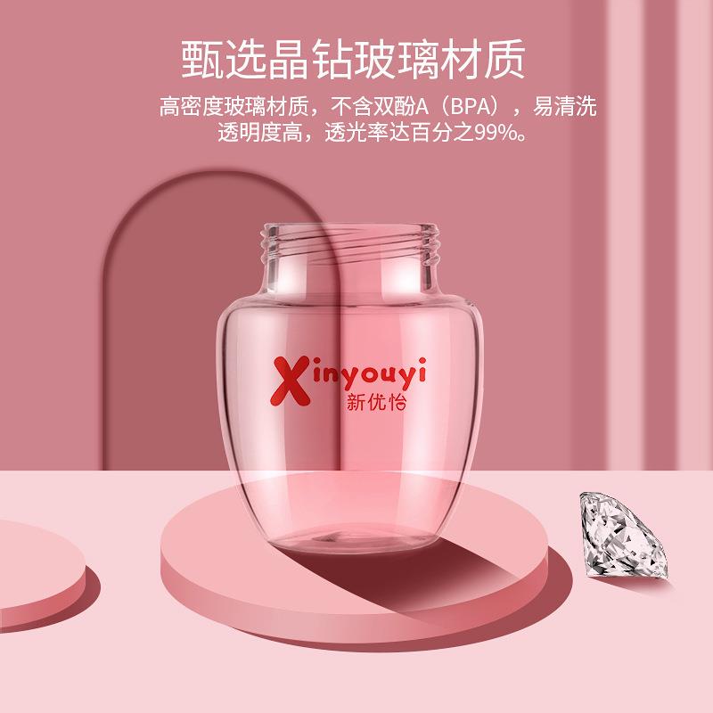 新生儿品牌 防胀气耐高温新生儿制造玻璃器皿宽口径180mL奶瓶套装