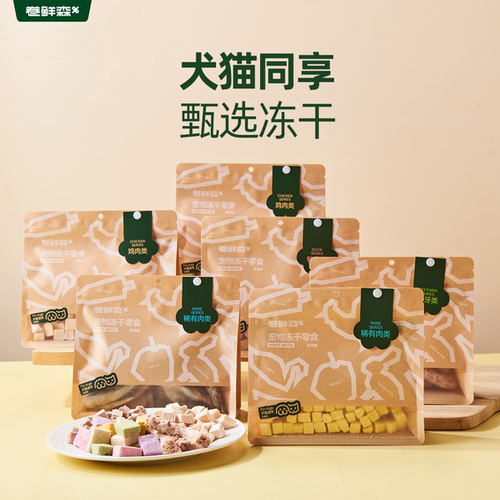 卷鲜森食源本味系列-冻干组合