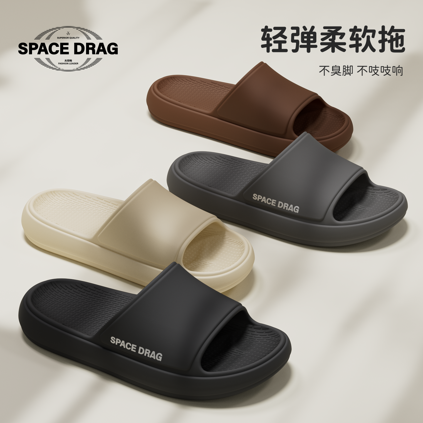 拖鞋女2025新款夏季室内家居抗菌浴室洗澡防滑不臭脚软底静音凉拖,居家布艺,居家凉拖/凉鞋,淘宝优惠券,粉丝福利购,淘宝优惠卷