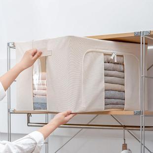 家用收纳箱可折叠大号牛津布钢架衣柜宝宝衣物棉被整理百纳箱 日式
