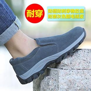 男透气防烫防飞溅钢包头防砸防刺穿耐磨一脚蹬劳保鞋 电焊工劳保鞋