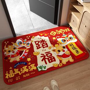 防滑全铺门龙年脚垫门口进门垫子地毯入门家用红 入户地垫2024新款