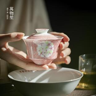 凤仙粉开窗盖碗手绘凌霄花家用陶瓷泡茶碗功夫茶具茶碗 万物笙