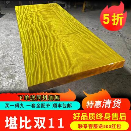 整块茶桌金丝楠木大板桌实木进口原木整板家具会议桌老板桌餐桌